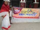 অবকাঠামো